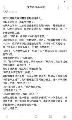 亚愽体育网页版